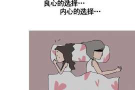 慈溪市婚姻调查